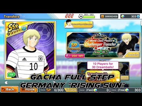 Captain Tsubasa Dream Team ! Gacha Full Step Germany Rising Sun