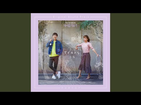 Video thumbnail for Tears (Instrumental)