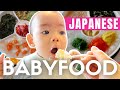 What Typical Japanese Baby Food Is Really Like