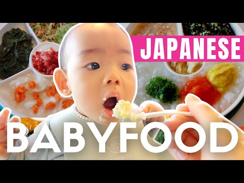 典型的日本嬰兒食品到底是什麼樣的 (What Typical Japanese Baby Food is really like)