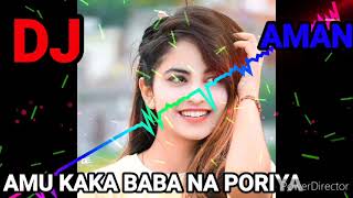 Download lagu AMU KAKA BABA NA PORIYA DJ BAD BOY AND DJ AMAN KATNI JBP AND DJ ABBU KHAN mp3