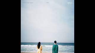 Onew Ft.Rocoberry - Lullaby