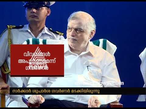 Government plans to release 34 convicts, governor refuses