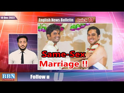 BBN English Quick News | 19th Dec 2022 | BBN NEWS CHANNEL