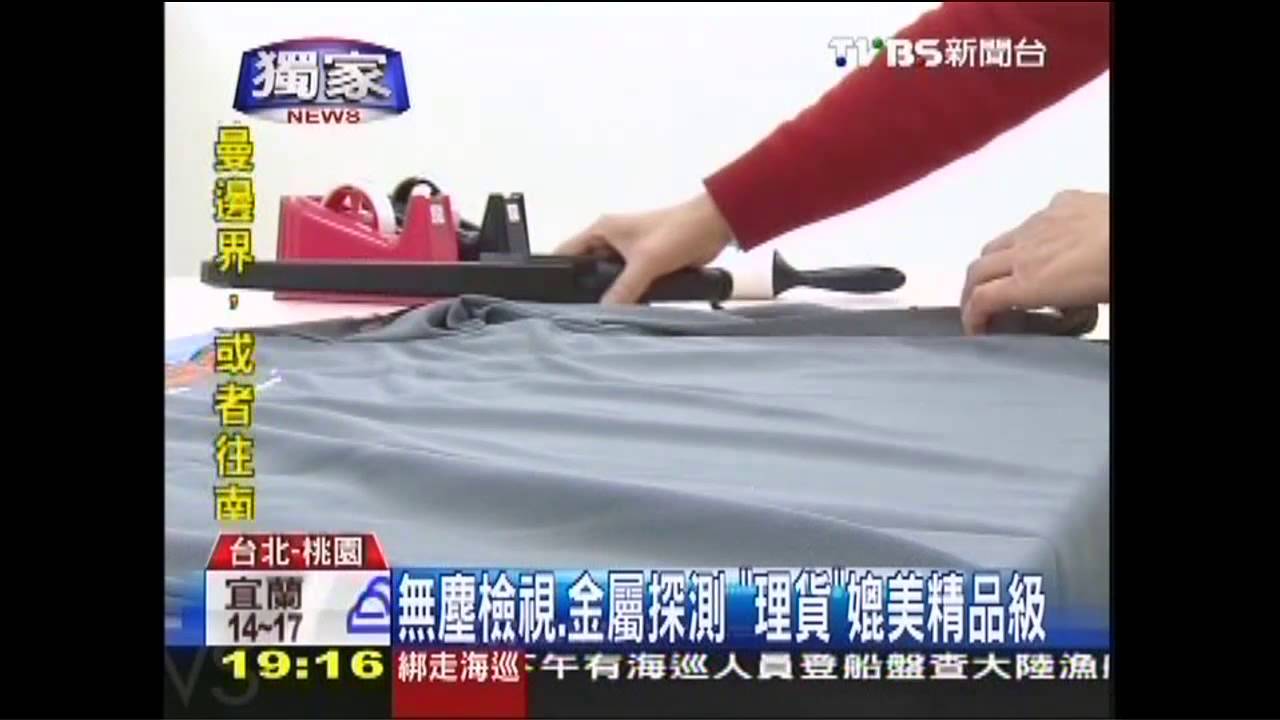 〈獨家〉快速時尚「掀物流戰」　高規格倉儲首曝