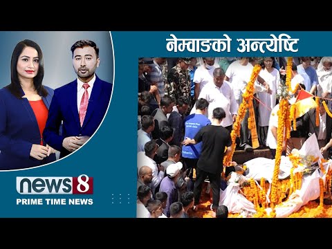 NEWS 8/PRIME TIME NEWS/NEWS 24 TV/2023/09/14