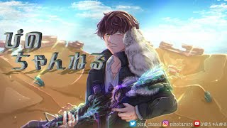 【荒野行動ライブ】QUINTET ROOM 《クインテットルーム》賞金ルーム