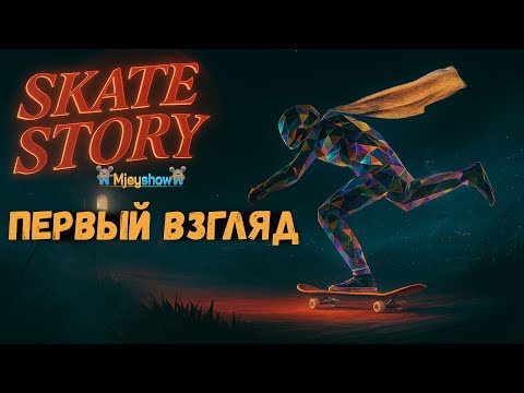 Просмотреть видео