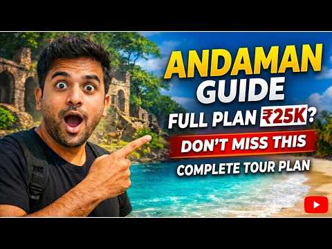 Andaman Complete Travel Guide 2026 🇮🇳 | Budget, Itinerary, Best Time, Ferry Booking & Travel Tips