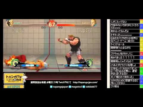 Bonchan(Sagat) vs Pikagoma(Abel) / USF4 XBOX Ranking match