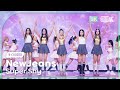 K Choreo 8K 뉴진스 직캠 Super Shy NewJeans Choreography MusicBank 230714