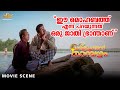 ഈ മൊഹബത്ത് എന്ന് പറയുന്നത് ഒരു ജാതി ഭ�