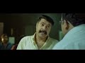 Puthan Panam Mammootty Mass Scene | 2017 Malayalam New Movie | Kasaragode Slang