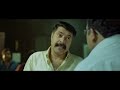 Puthan Panam Mammootty Mass Scene 2017 Malayalam New Movie Kasaragode Slang