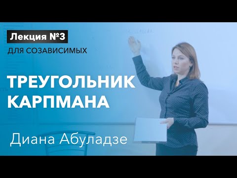 Абуладзе Диана Важевна - 11