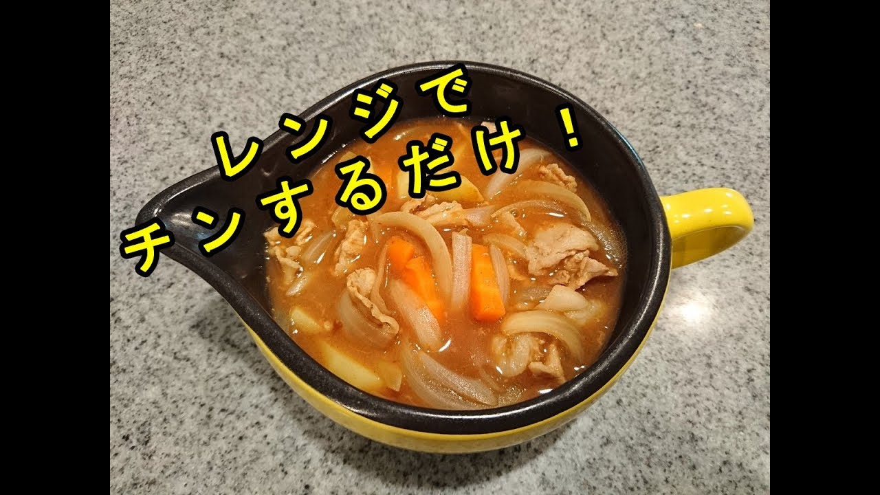 【調理】電子レンジでチンするだけで、ご飯が出来ちゃう優秀な「キッチングッズ」４選♡【料理】～Kitchen Goods.