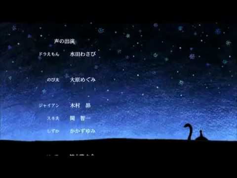 のび太の恐竜2006 ボクノート スキマスイッチ