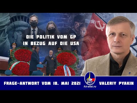 Die Politik vom GP in Bezug auf die USA (Valeriy Pyakin 2021.05.10)