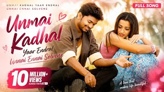 Download lagu unmai kadhal yaar endral unnai ennai solvene song #tamil #song #lyrics mp3 Download lagu unmai kadhal yaar endral unnai ennai solvene song #tamil #song #lyrics mp3