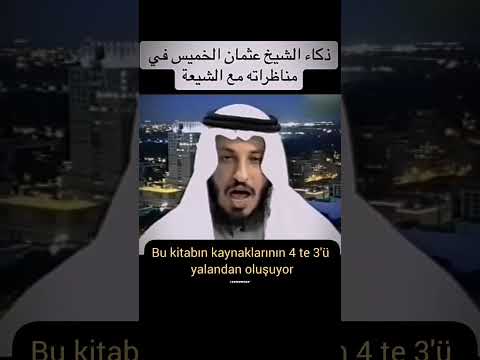 Eşekten Hadis Rivayet Eden Şialar! | Şeyh Osman el-Hamis