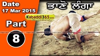 Bhano Langa (kapurthala) Kabaddi Tournament 17 Mar 2015  Part 1 by Kabaddi365.com