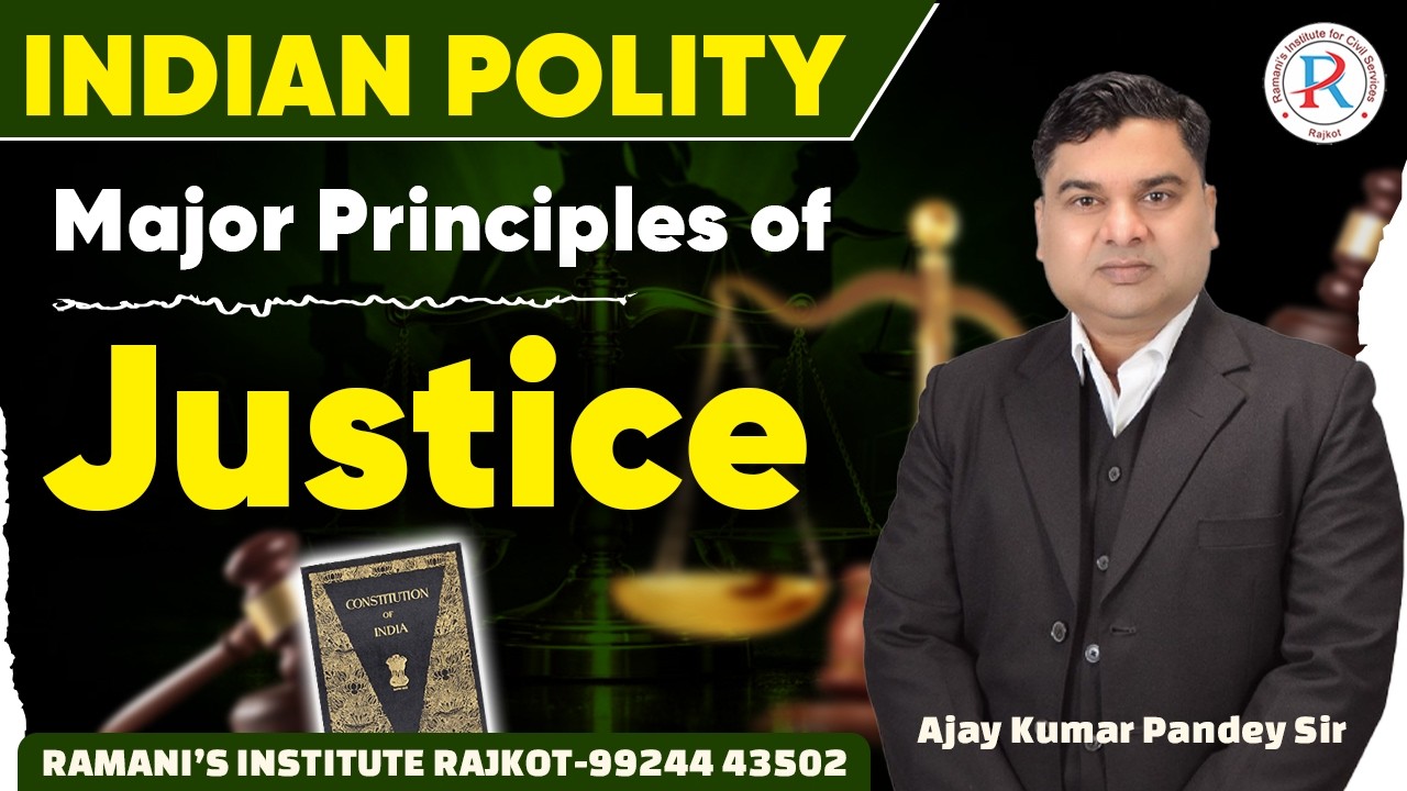 MAJOR PRINCIPLES OF JUSTICE | UPSC | GPSC | RAMANI'S INSTITUTE FOR CIVIL SERVICES