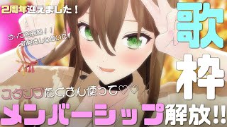 [聽歌] Riot 松永依織 會限實裝 live前夜祭