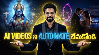 Full Automation with Whisk & Meta AI | No Manual Editing Needed