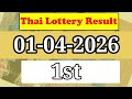 Thailand Lottery Result Today 1 April 2026 Thai Lottery Result Today 2026 Thailand Lottery Result