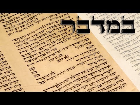 Parashat Bamidbar - Beware of bad neighbours... - Rabbi Alon Anava