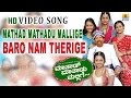 Mathad Mathadu Mallige Baro Nam Therige HD Video Song Feat Vishnuvardhan Suhasini Sudeep