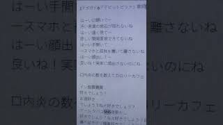 デビットビット / アボガド6 / vocalonly -cover. (橘_うた××)