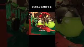テイオウイカのサーモンランで知らなかったこと