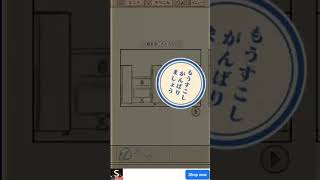 ３４話　#ゲーム実況 #ショート  #game  #shorts #なめこ