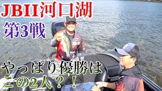 JBII河口湖第3戦　Go!Go!NBC!