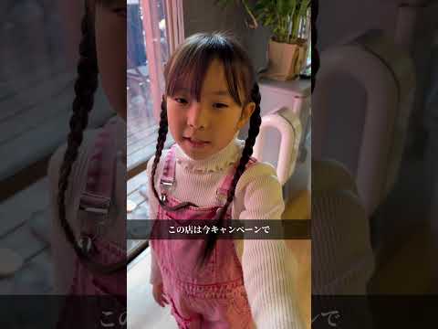 お会計間違えてるのはどっち？ #ショートドラマ #小学生