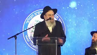 יום תמים להרבי יום הבהיר י"א ניסן -  לצאת ממצרים הפנימי , הרב עזרא שוחט שנת תשפ"ד