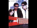 Vaada Movie Full (2005) (Hindi) | Suspense Movie Full | Thriller Movie | Arjun Rampal