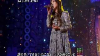 BoA - Love Letter perf.