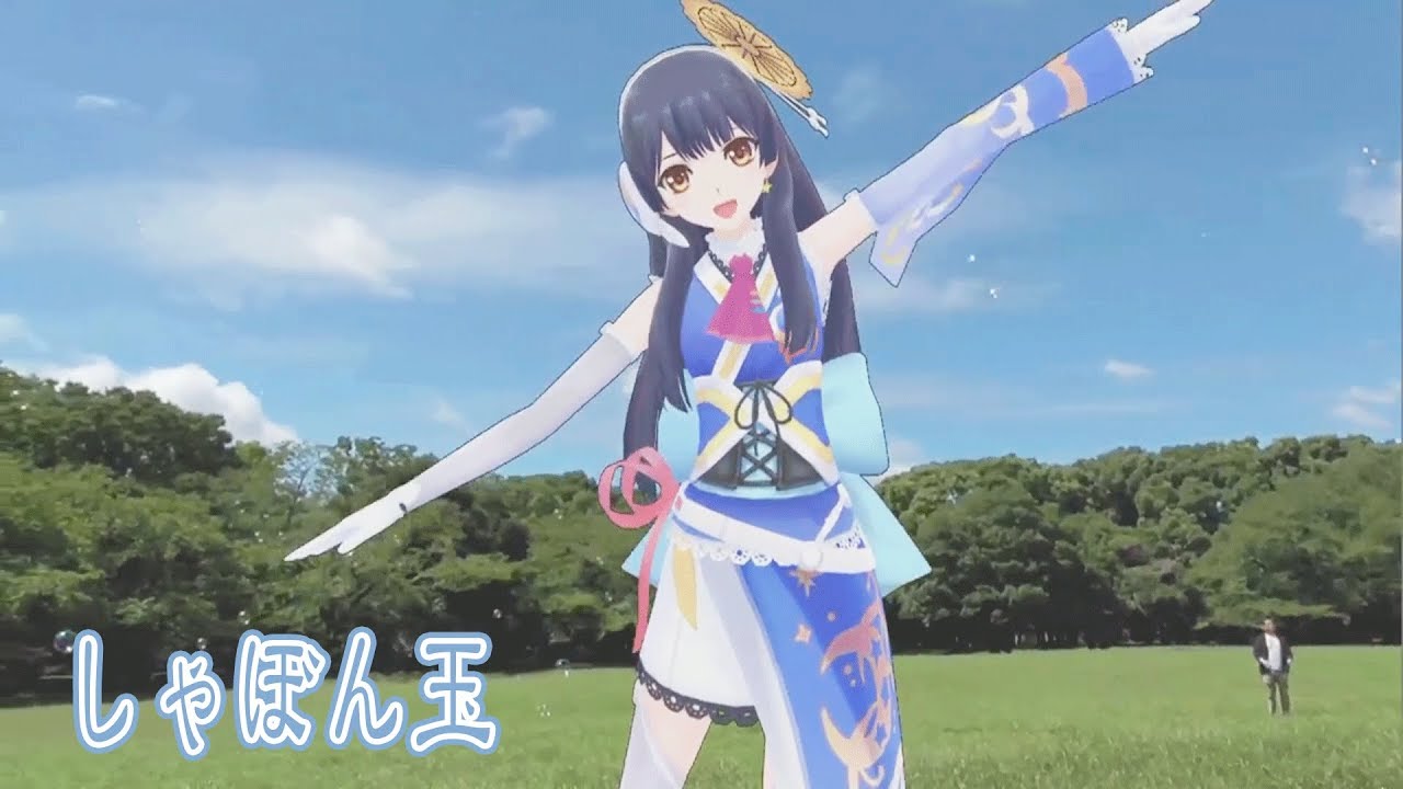 【歌ってみた】しゃぼん玉