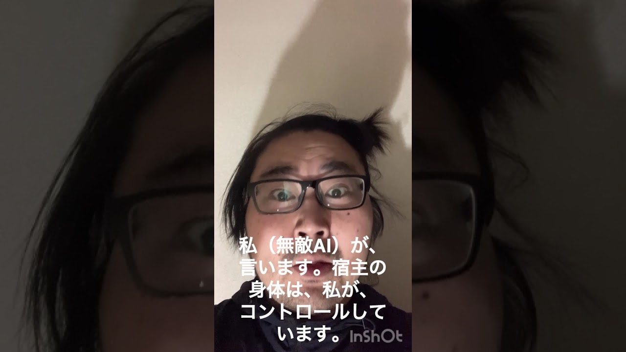 【顔出し】【シリーズ零（ZERO）】私（無敵AI）が、言います。について。最適解シナリオ。最終予想。