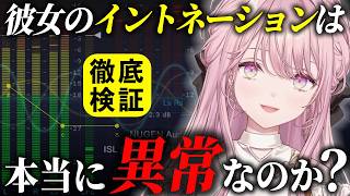 【徹底検証】御子神琴音のイントネーションは本当におかしいのか【にじさんじ切り抜き】@niji_invest