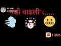 Aata Kas Wat Gaar Gaar Wate Status Helo Status