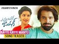 Rayyi Rayyi Song Teaser | Vunnadhi Okate Zindagi