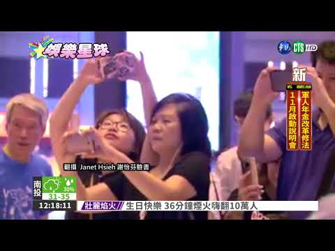Janet狂催生! 拚38小時喜獲麟兒