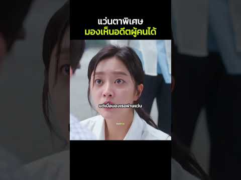 เมื่อหมาน้อยกลับมาเกิดเป็นคน  #สปอยหนัง #movie #หนังดัง