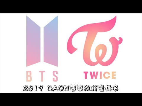 [GAON]'ALBUM(Before 2019) SALES' in 2019｜2019GAON舊專總銷量排名(截至2019.09)