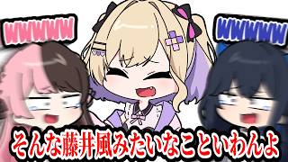 【手描き】のあちゃんの鋭いツッコミに大爆笑する一ノ瀬とひなーの【えんぷてぃ/ぶいすぽ/切り抜き】
