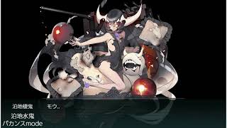 艦これ 2019夏イベ E-3甲 発動！「シングル作戦」第1ゲージ破壊