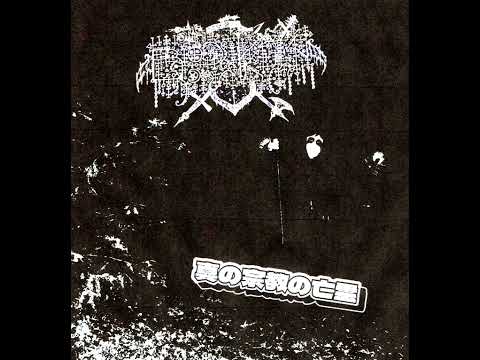 Bloody Keep - スリーピー・ホロウ